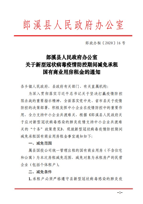 微信图片_20200210110815.png