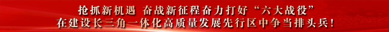 抓机遇