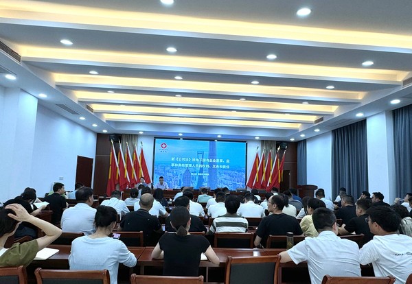 微信图片_20240711095627(1).jpg