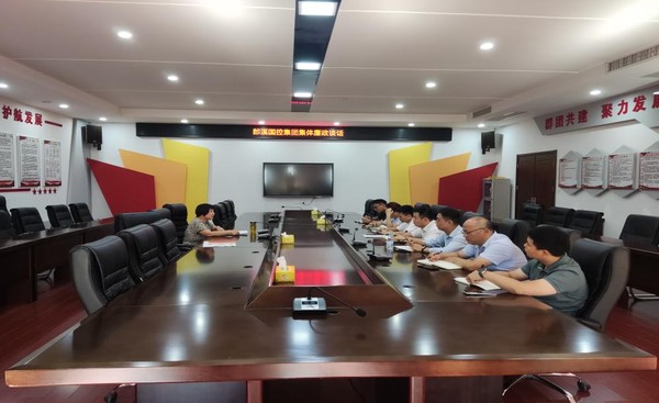 集体廉政谈话 拧紧拒腐防变“安全阀”