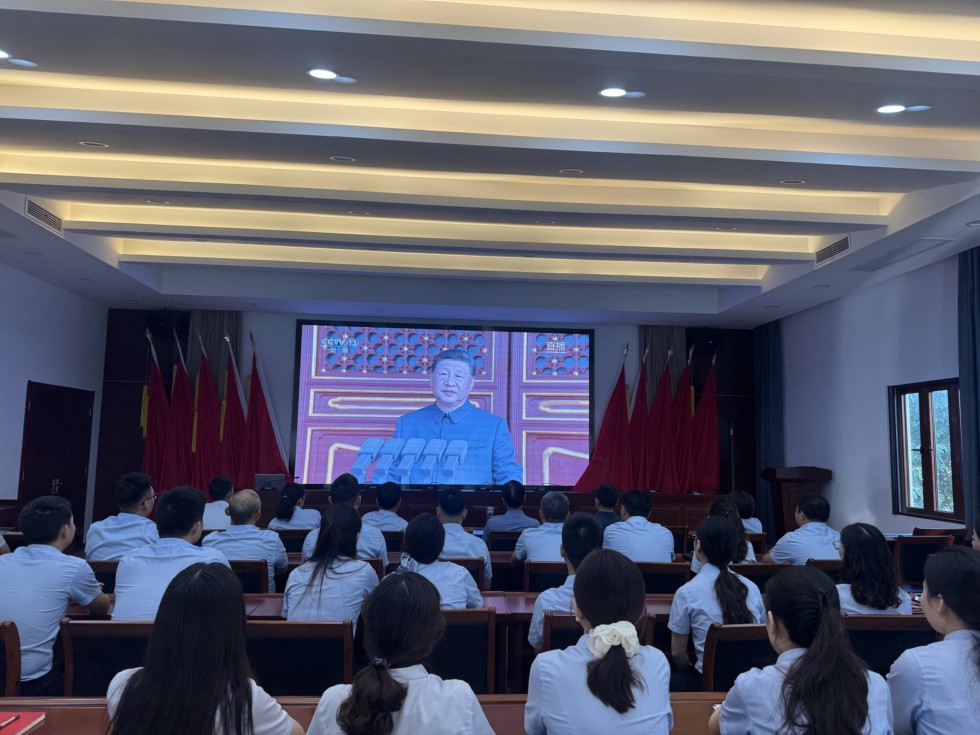九三胜利日——郎溪国控集团组织员工集中观看阅兵仪式