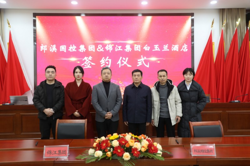 老街重生迎新客，白玉兰花落郎溪间