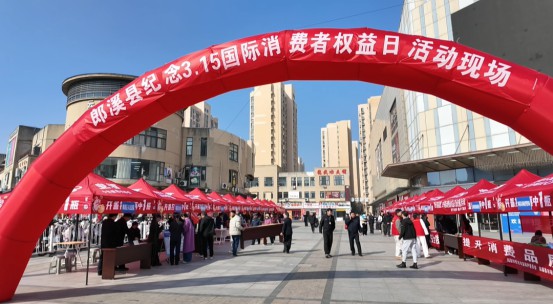 诚信供水护民生 维权服务暖人心——郎源自来水公司积极参与“3·15”主题宣传活动