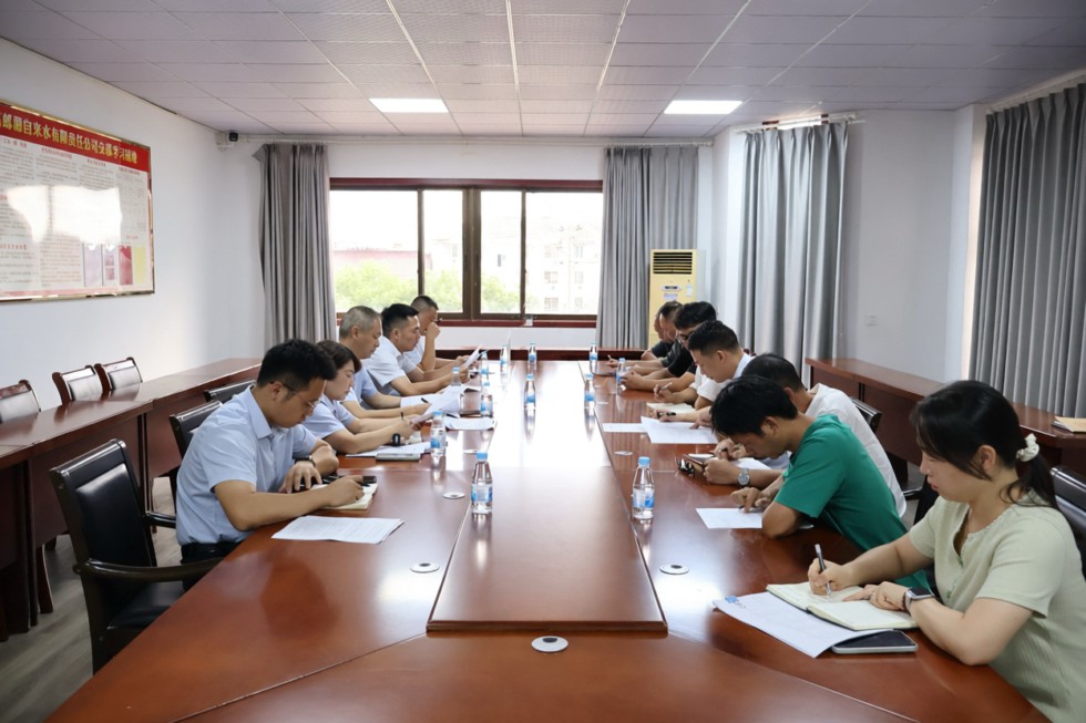 郎源自来水公司召开巡察整改专题工作推进会
